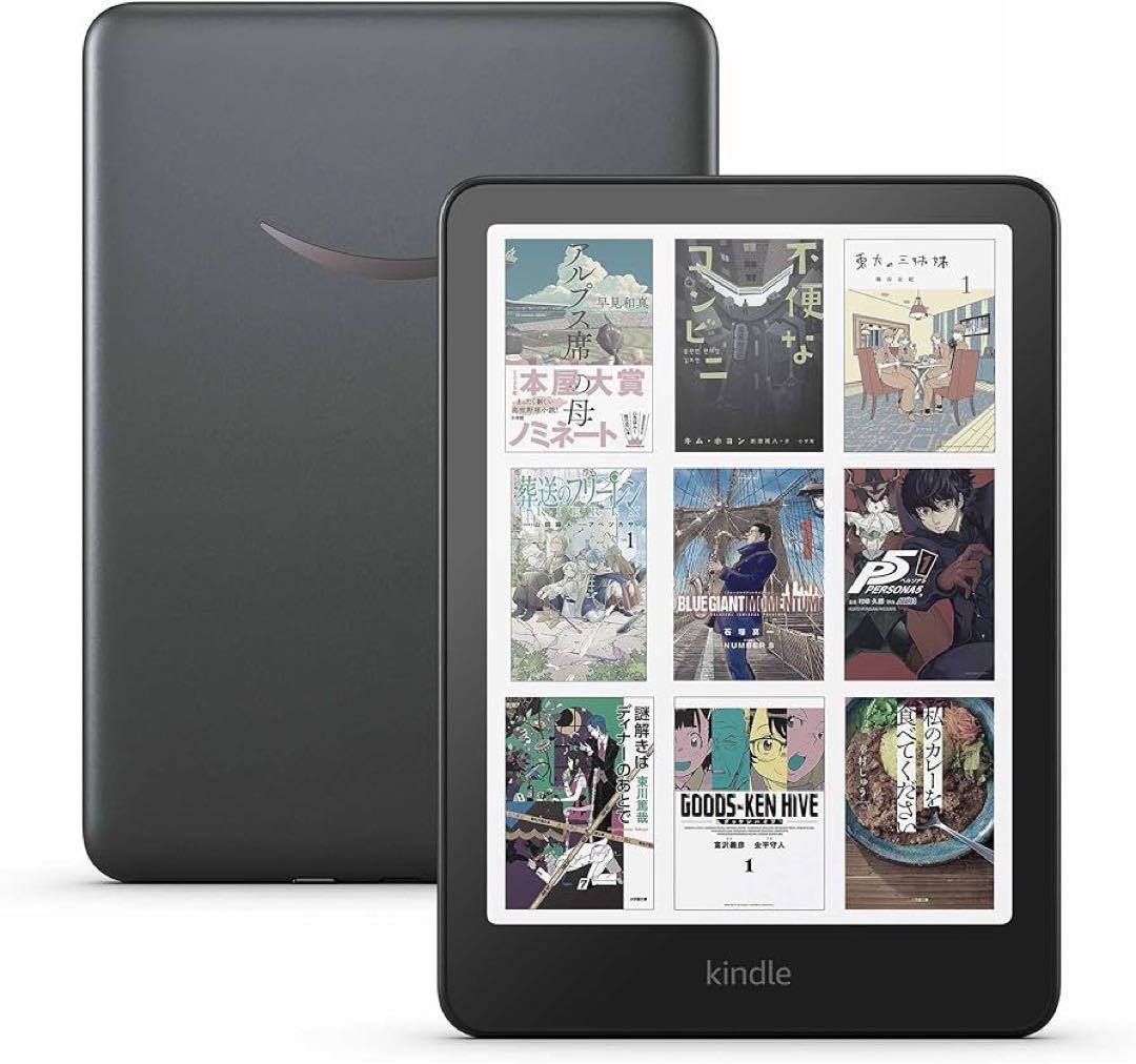 ル*ル様 Amazon Kindle Colorsoft シグニチャーエディショ