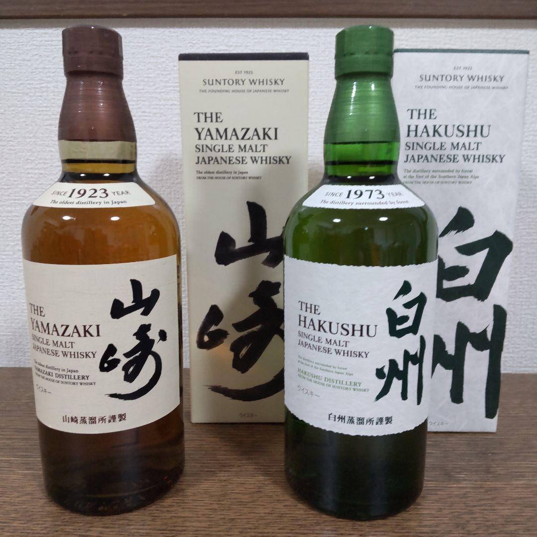 ☆新品・未開封☆700ml☆サントリーウイスキー山崎、白州、箱付き2本セット