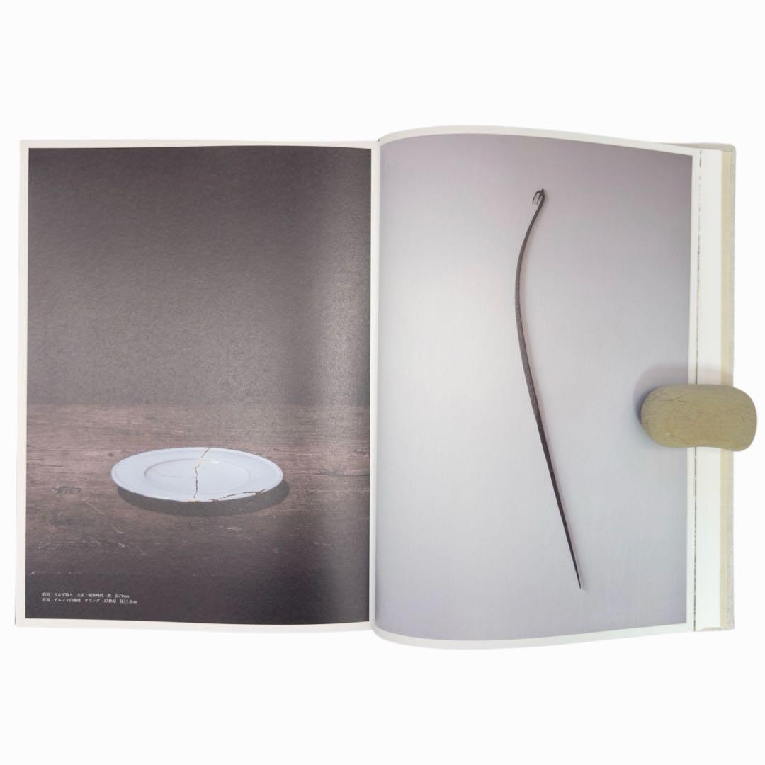 工芸青花 19号｜坂田和實 特集｜ほぼ未使用・状態良好