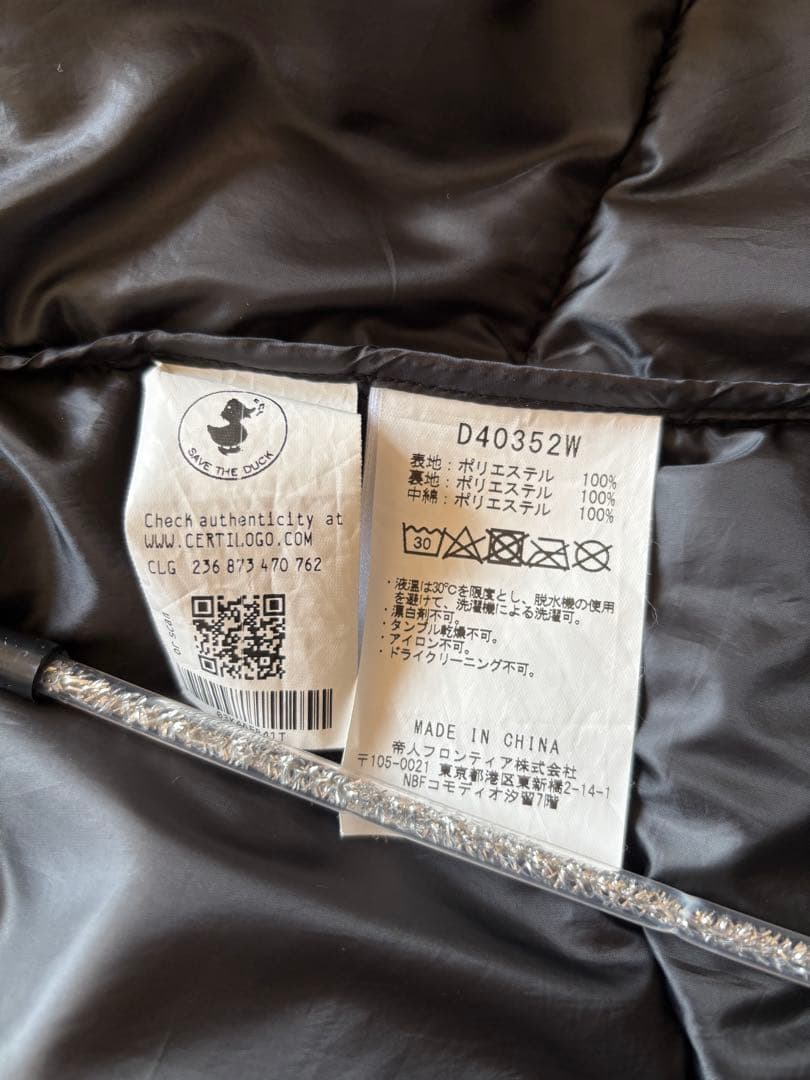 SAVE THE DUCKセーブザダックパフコート ブラックMサイズ