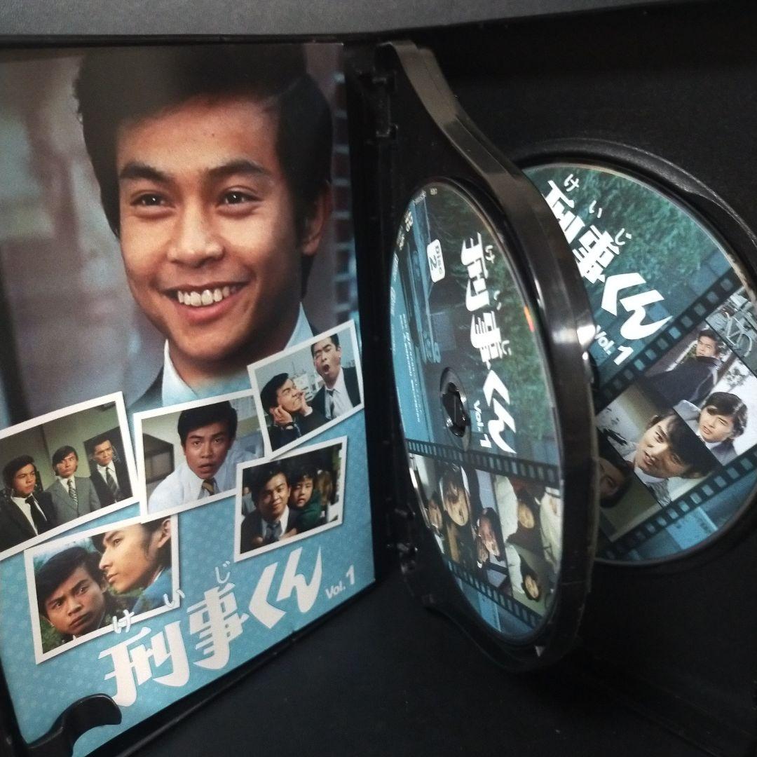 刑事くん 第1部 コレクターズDVD VOL.1 デジタルリマスター版〈4枚組〉