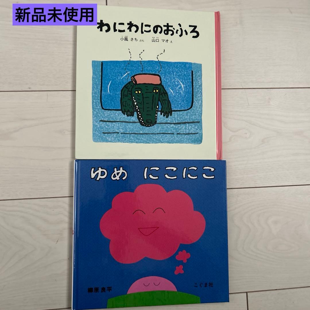 0歳1歳2歳向け絵本セット まとめ売り 41冊