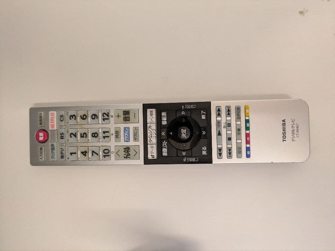 TOSHIBA REGZA 液晶カラーテレビ 55G20X 55V型 G021