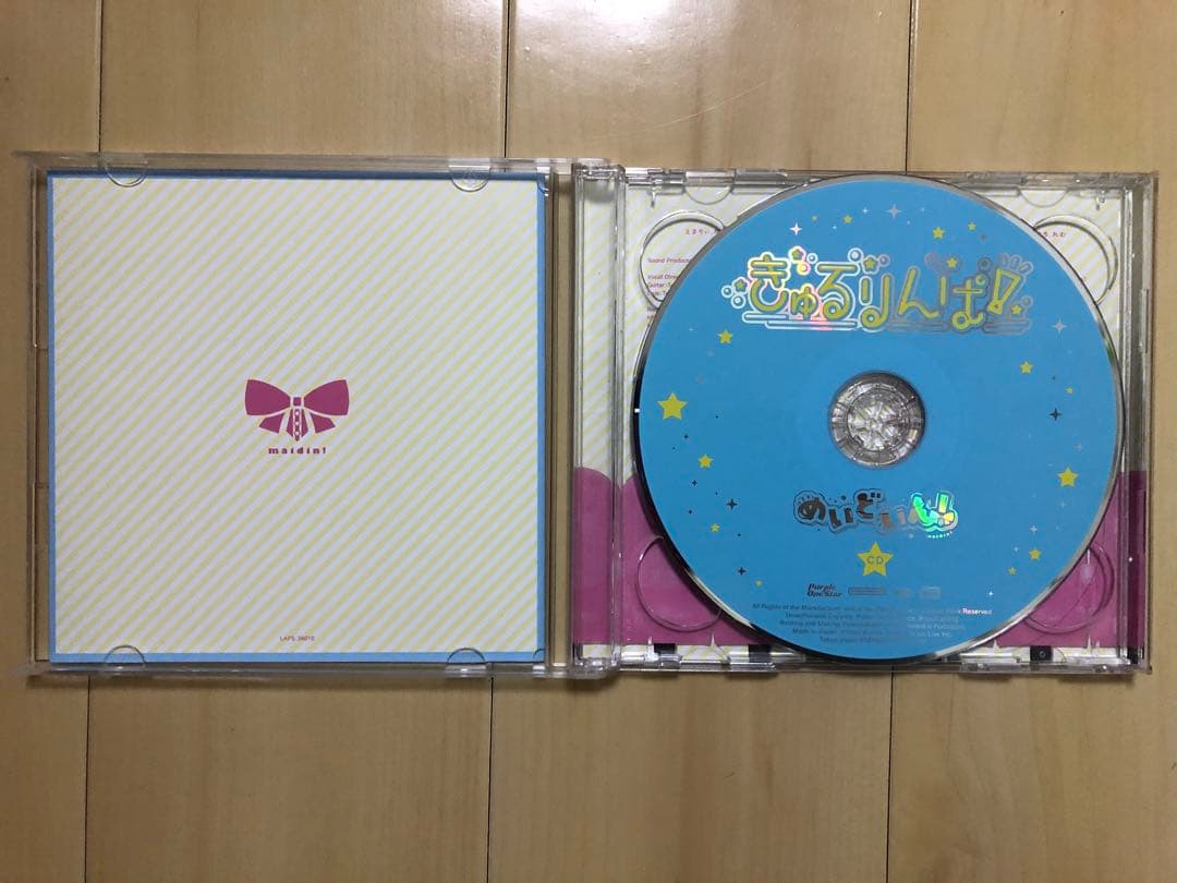 あっとほぉーむカフェに関するCDセット