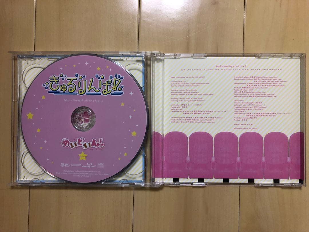 あっとほぉーむカフェに関するCDセット