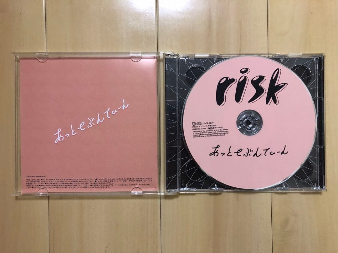 あっとほぉーむカフェに関するCDセット