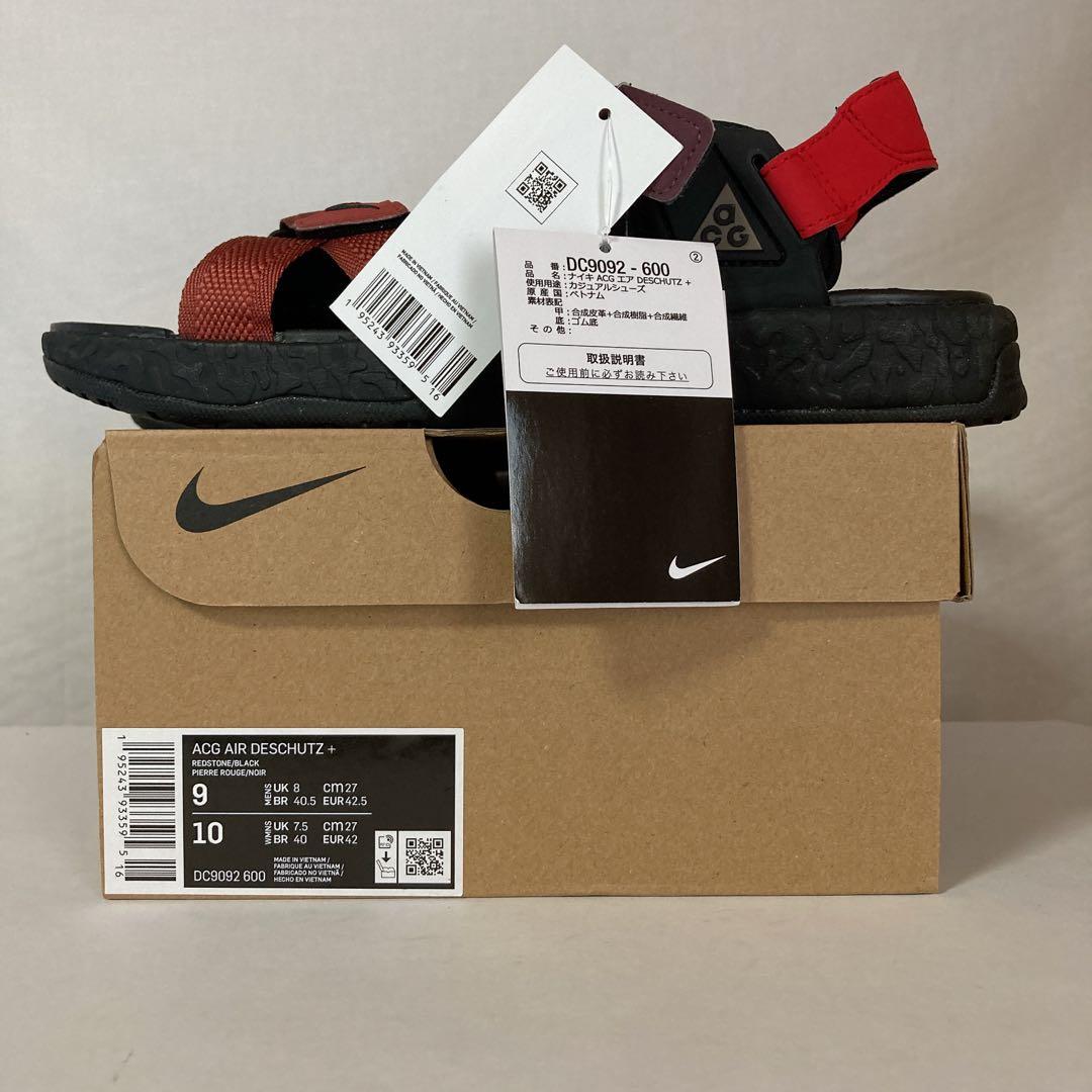 レア 希少 新品 27cm NIKE ACG AIR DESCHUTZ