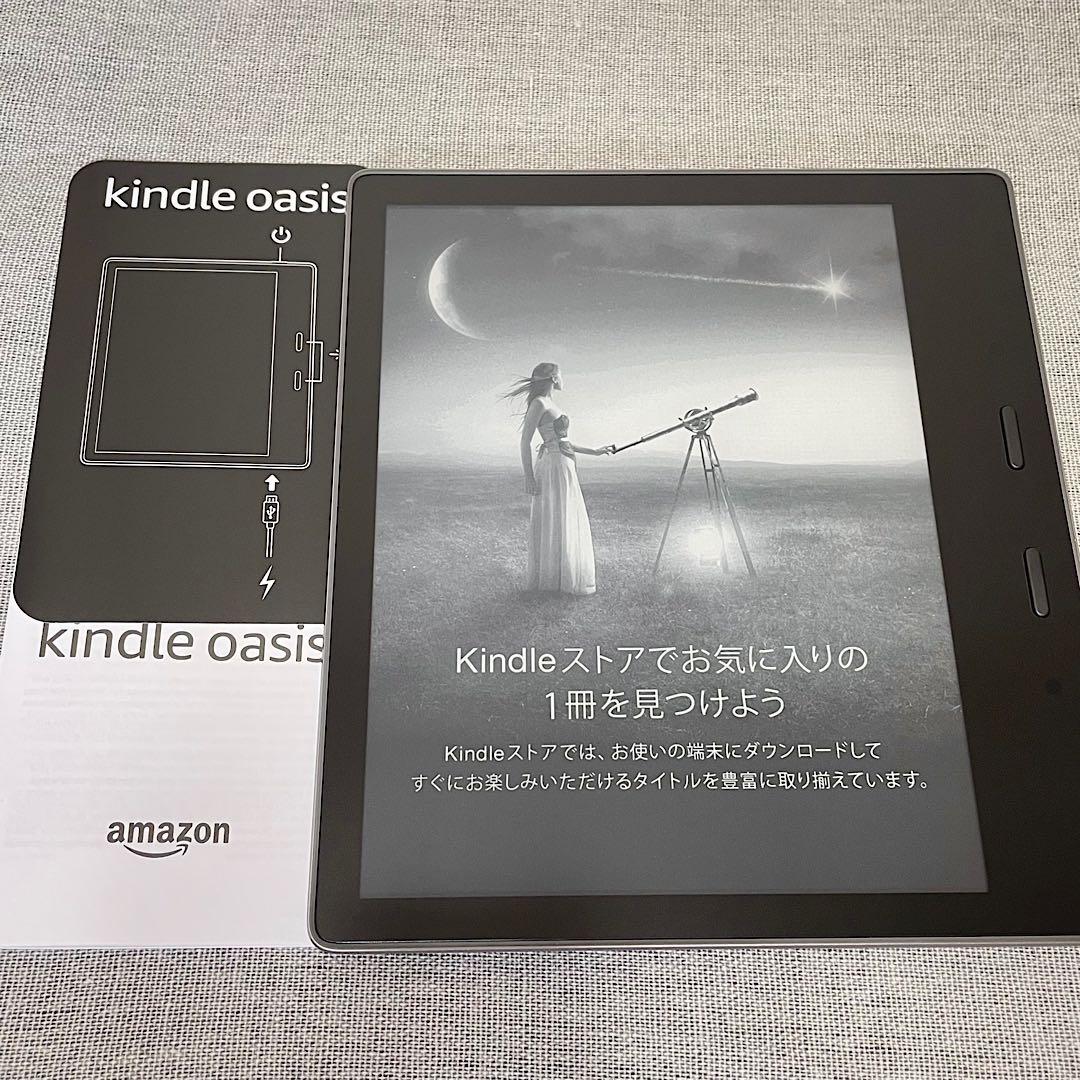 美品 Kindle Oasis 第10世代 32GB 色調調節ライト／純正カバー