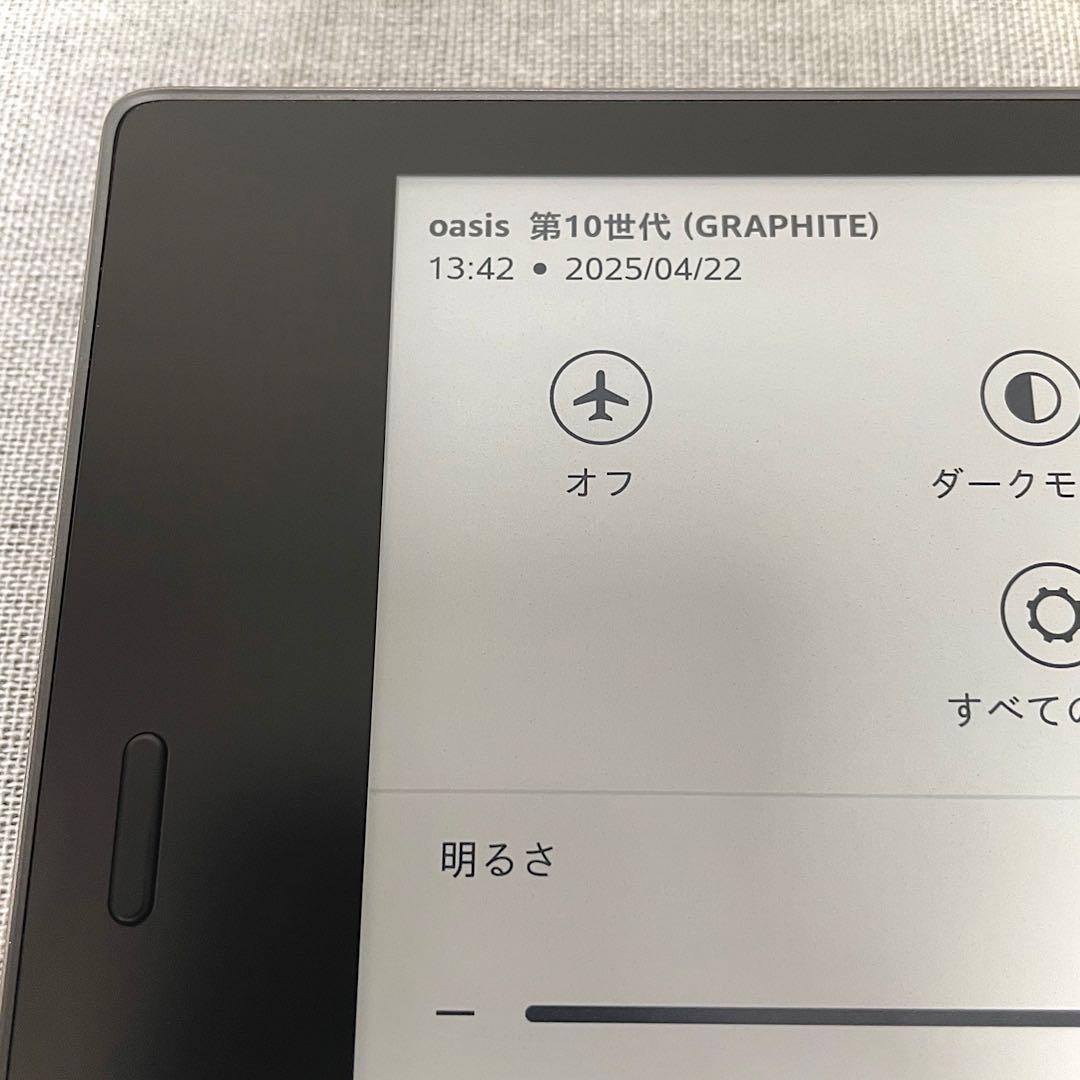 美品 Kindle Oasis 第10世代 32GB 色調調節ライト／純正カバー