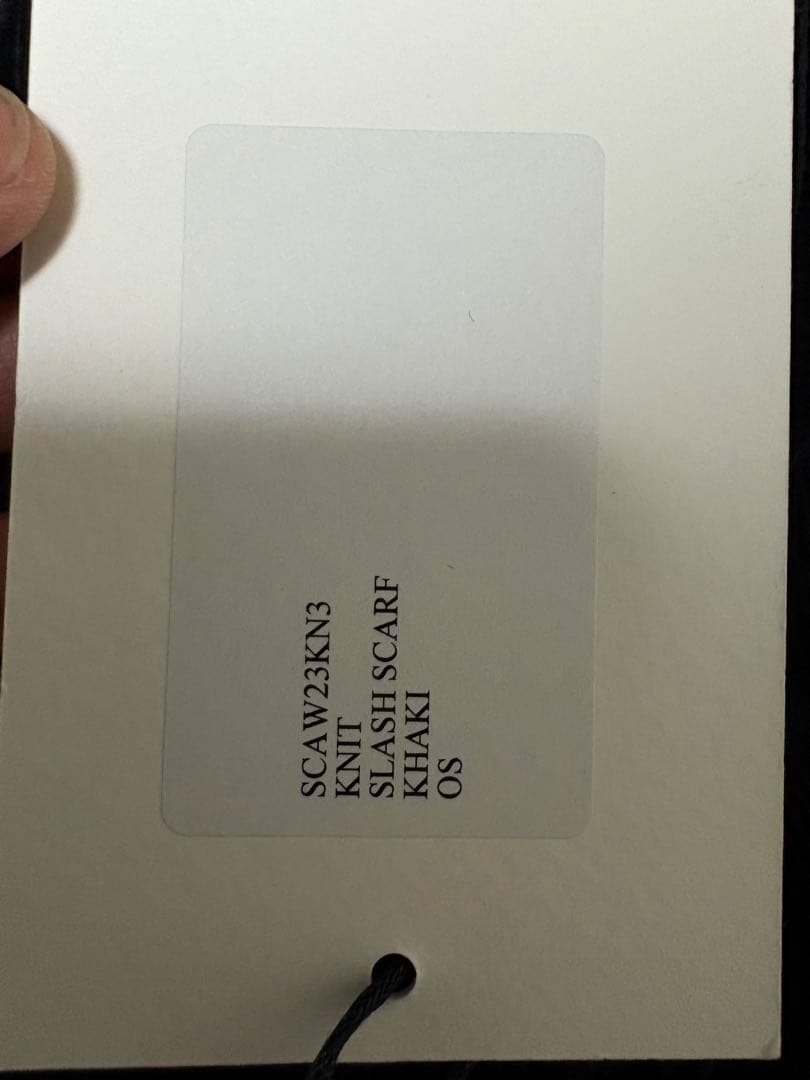 Stefan cooke マフラー