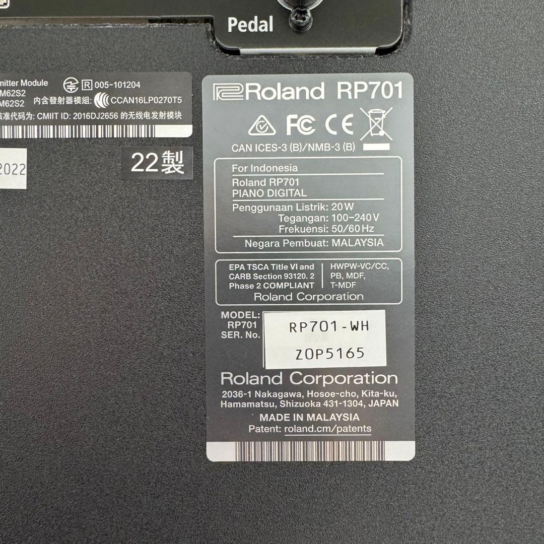 引取限定価格 Roland 電子ピアノ 88鍵盤 2022年 d5058