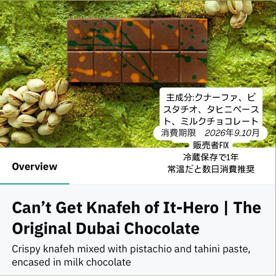 はなさくママさま　専用　２種２枚