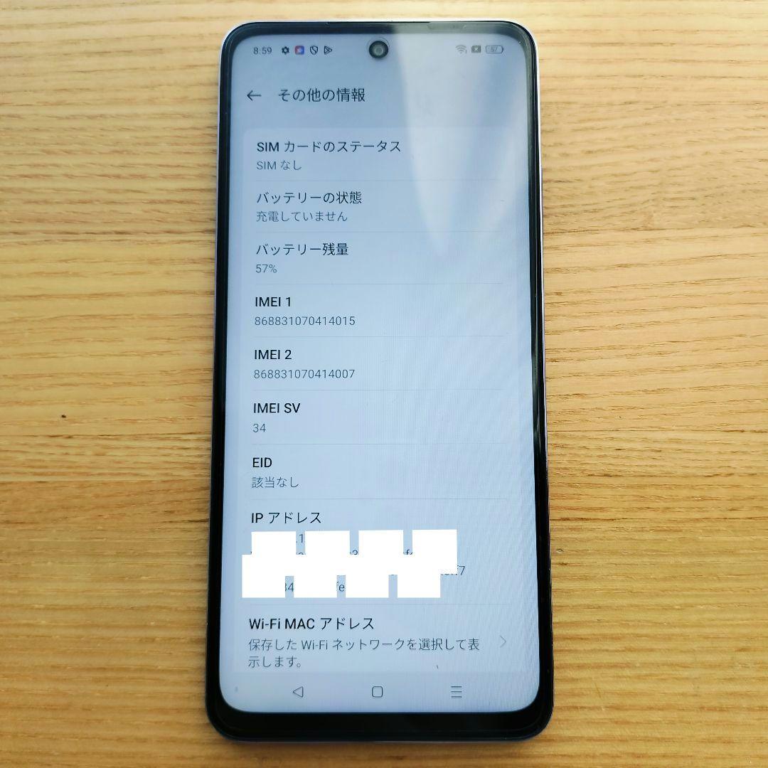 【Y!mobile版】OPPO A3 5G A402OP パープル 本体 箱あり