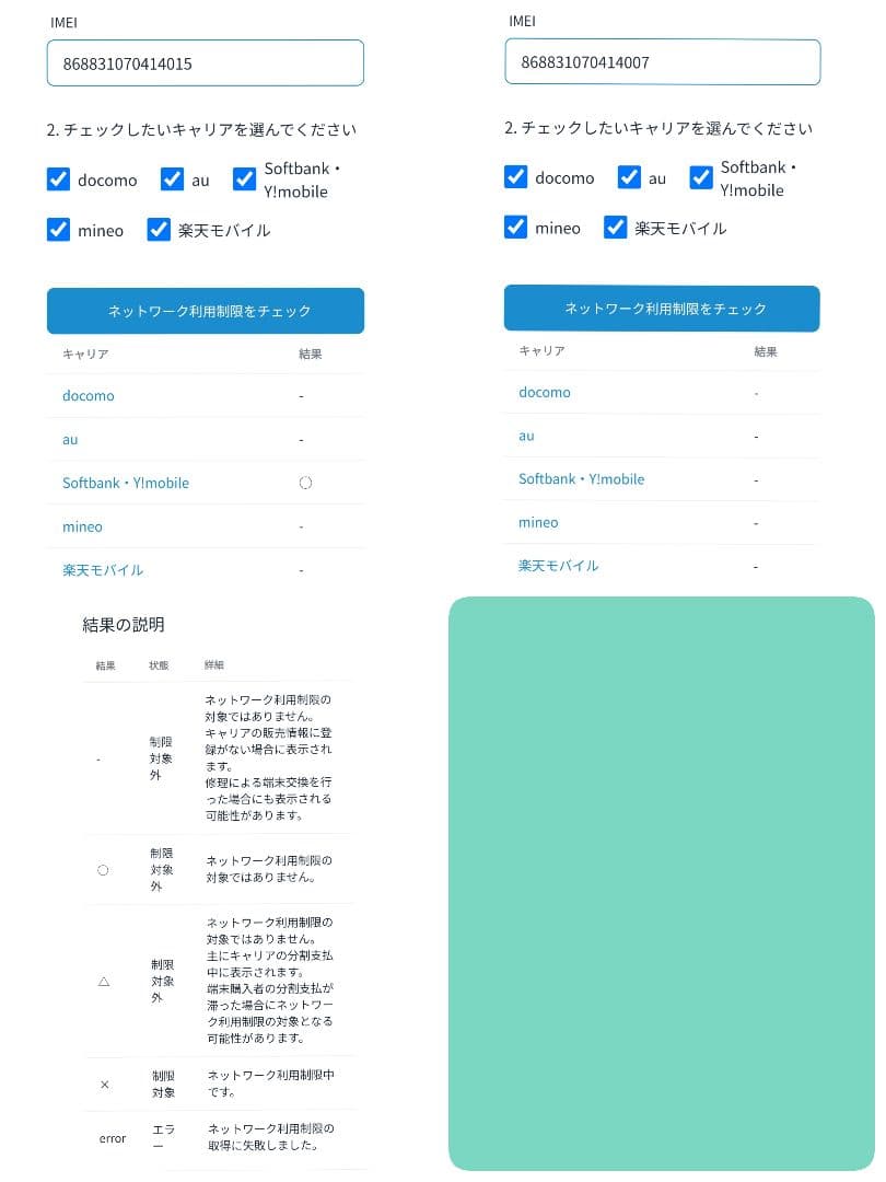 【Y!mobile版】OPPO A3 5G A402OP パープル 本体 箱あり