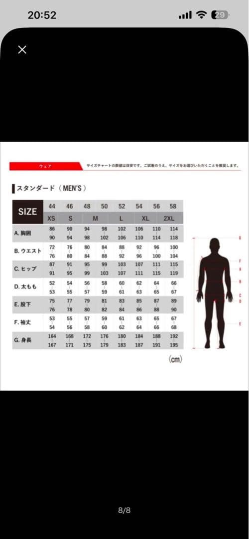 極美品　alpinestars AGELESS HOODIE サイズ：L