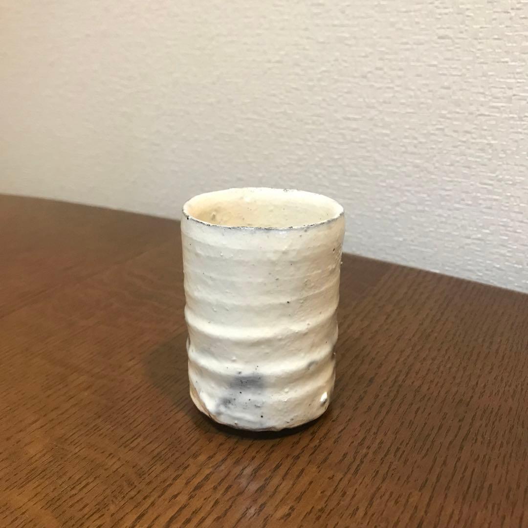 値下げ‼️辻村 史朗　ぐい呑　粉吹