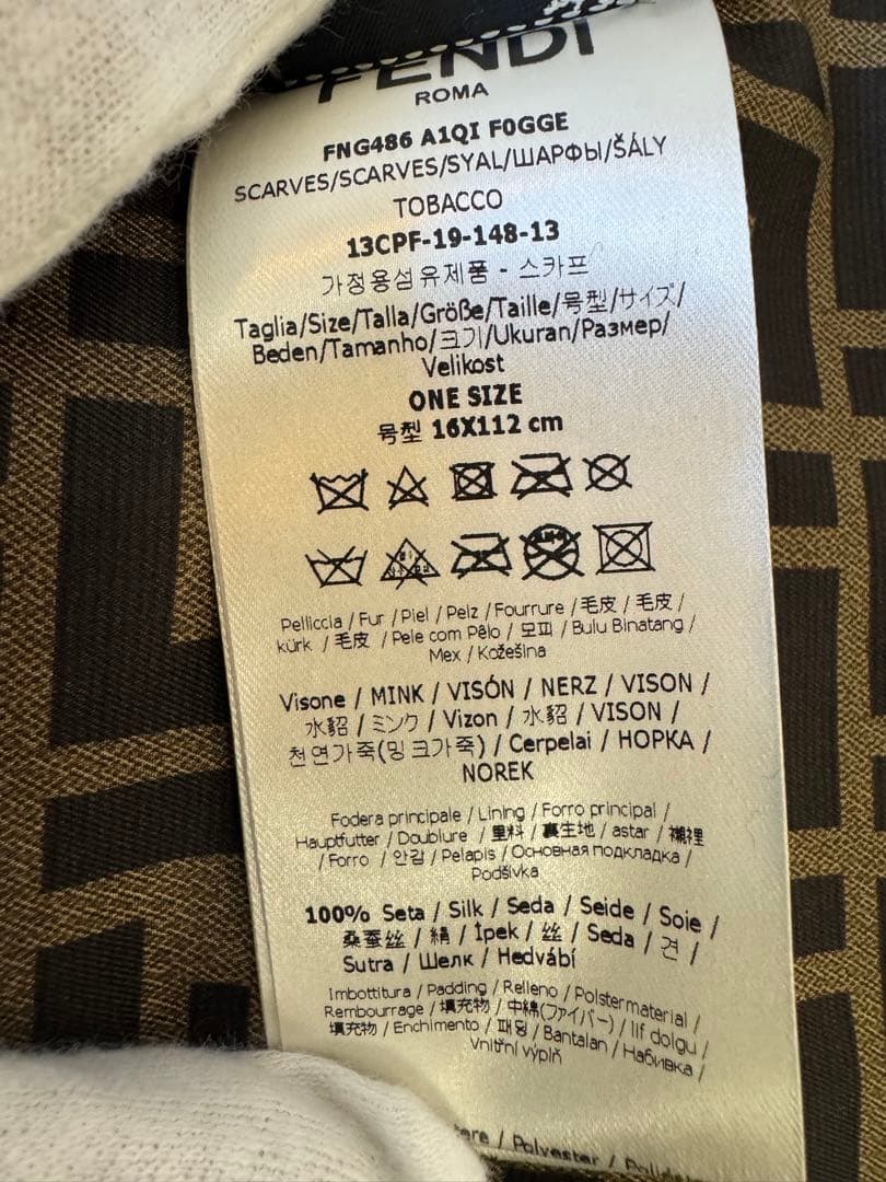 FENDI ズッカ柄 ミンク　マフラー　未使用品！