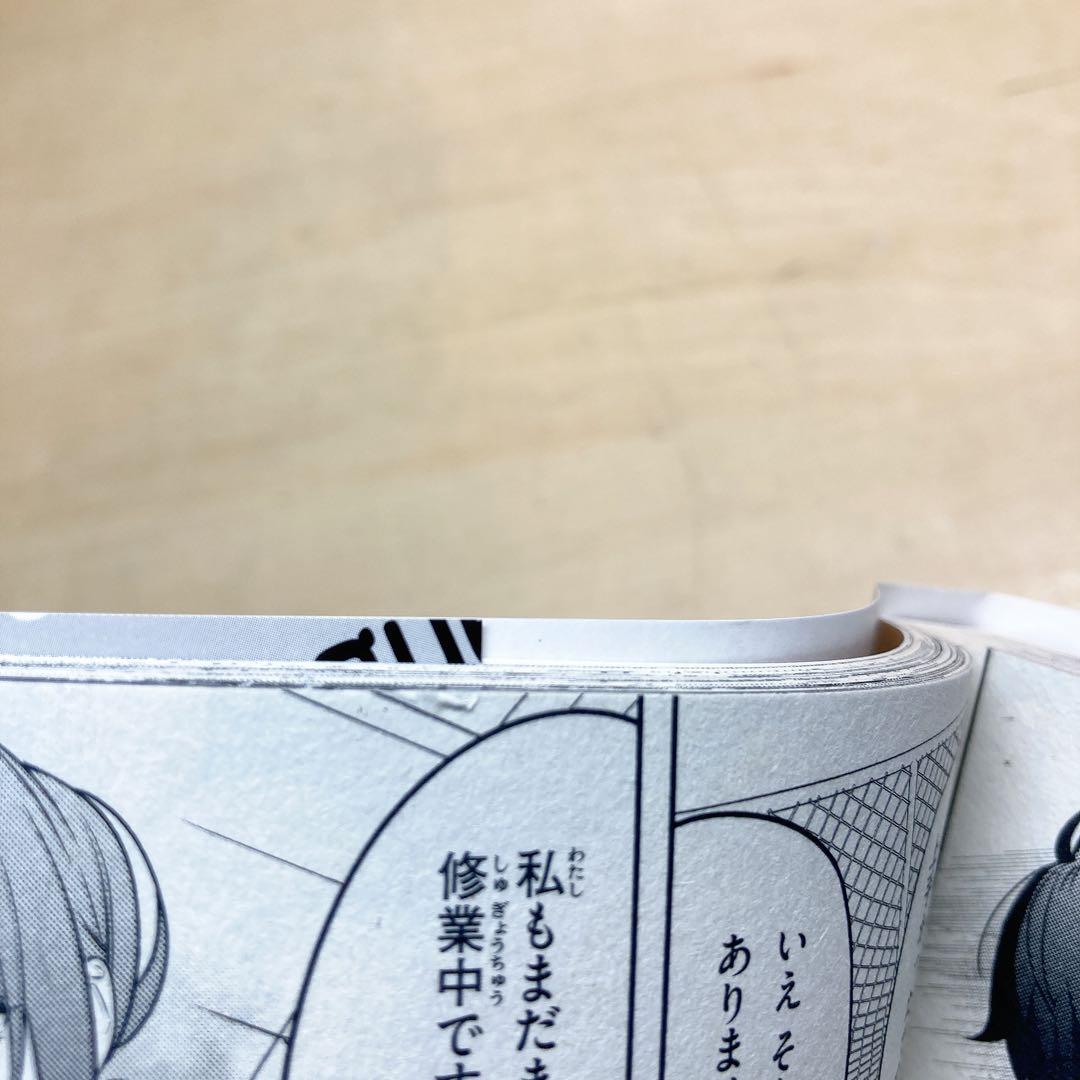 ヒプノシスマイク Dawn Of Divisions 3巻　限定版