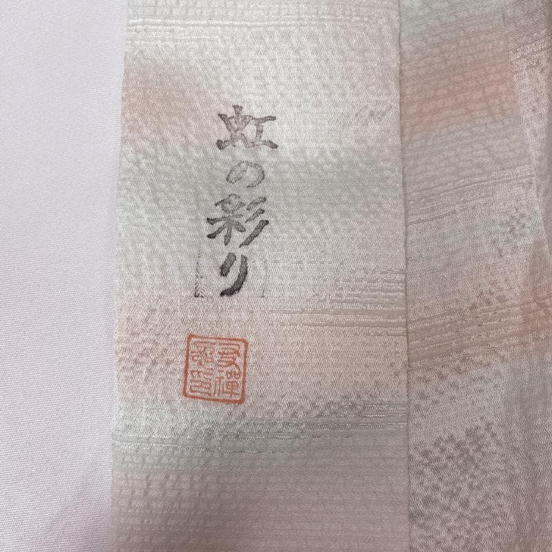 506mu19△長襦袢 ややふくよか 正絹 △美品