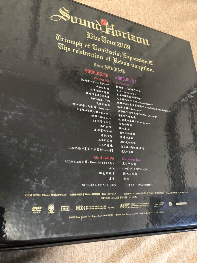 Sound Horizon/第三次領土拡大遠征凱旋記念 DVD