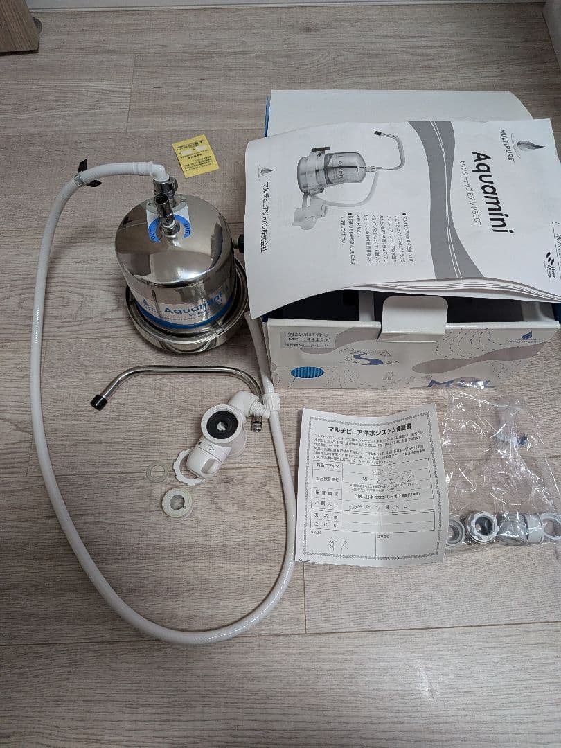 浄水器・整水器 MULTIPURE Aquamini 250CT