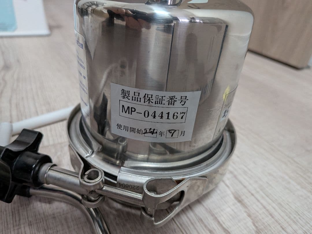 浄水器・整水器 MULTIPURE Aquamini 250CT