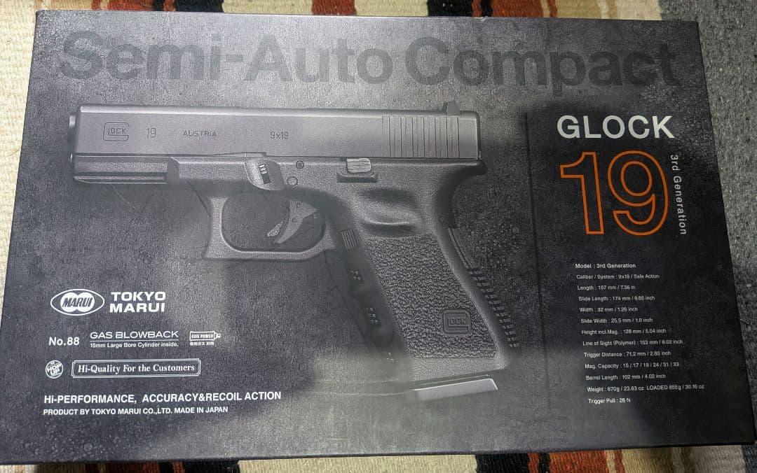 マルイ　グロック19 3rd GEN ガスブロ