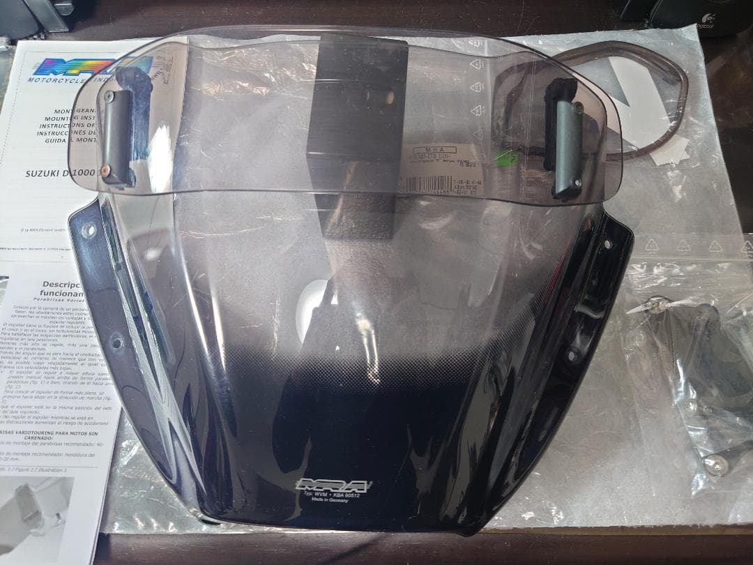 【MRA】V-STORM 1000 2014年 ヴァリオツーリング【スクリーン】