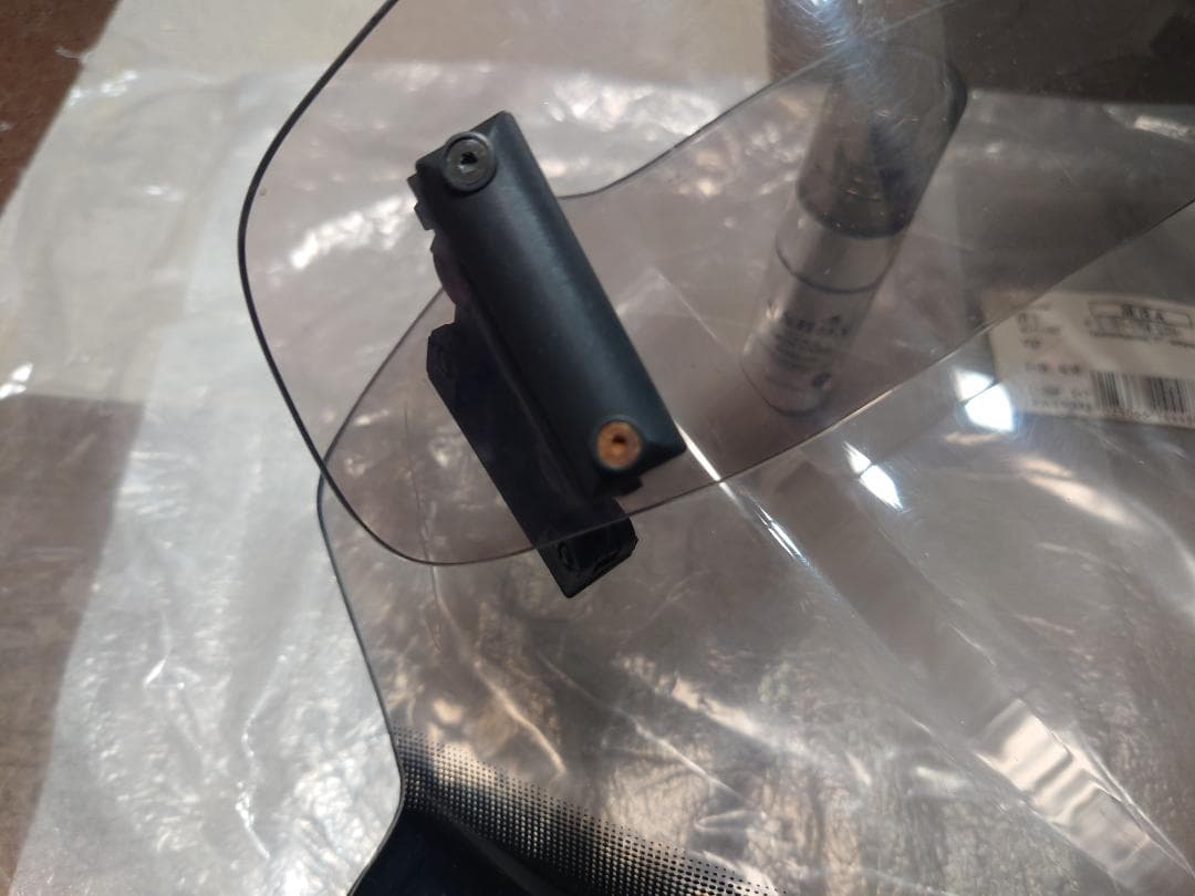 【MRA】V-STORM 1000 2014年 ヴァリオツーリング【スクリーン】