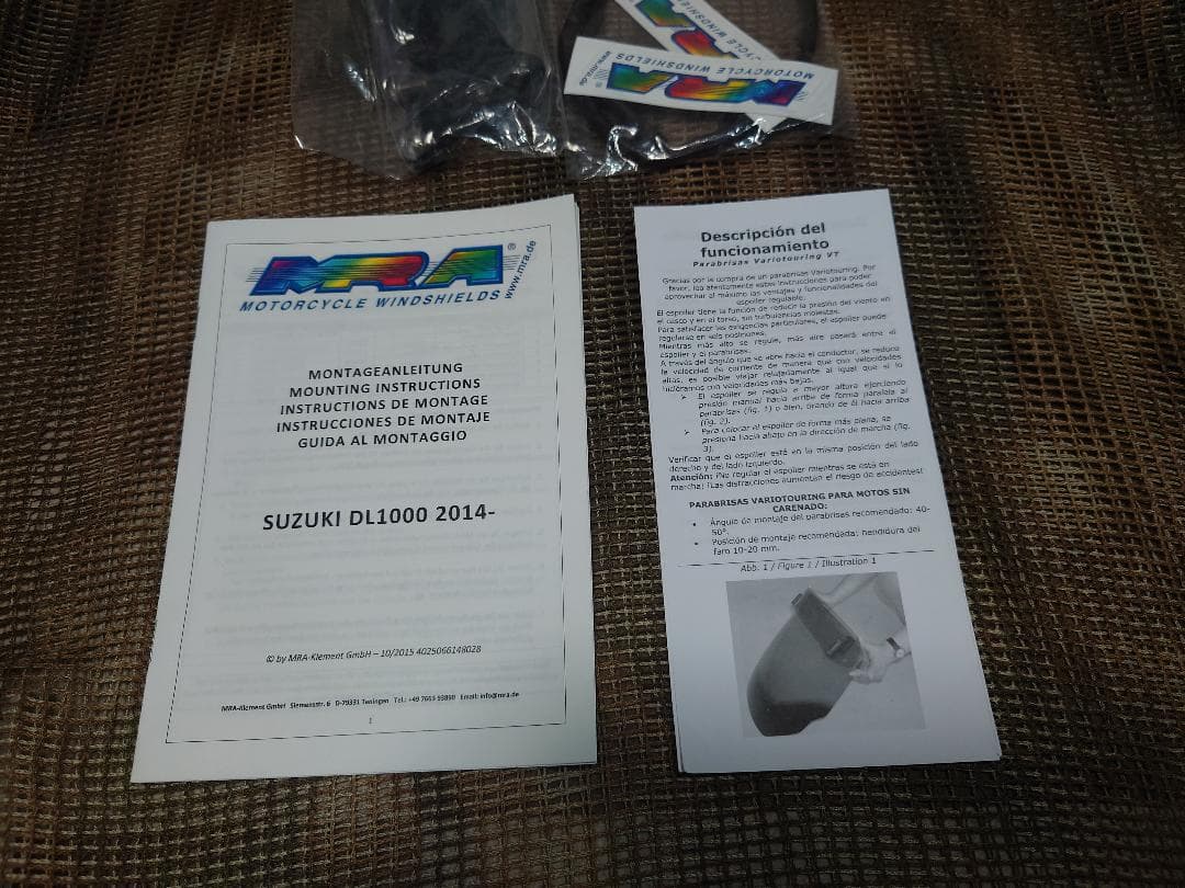 【MRA】V-STORM 1000 2014年 ヴァリオツーリング【スクリーン】