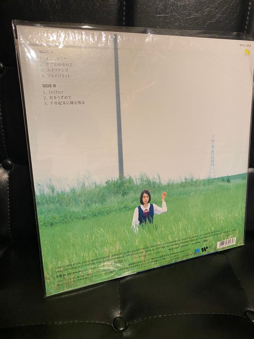 未使用★キリンジ「Melancholy Mellow Ⅰ －甘い憂鬱－」レコード