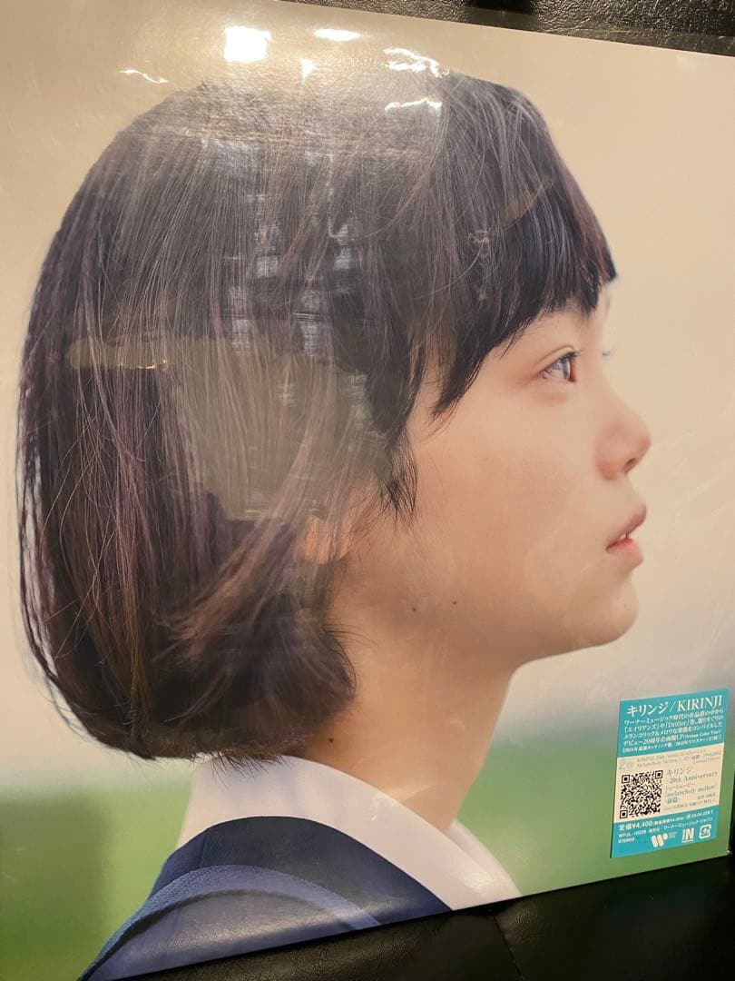 未使用★キリンジ「Melancholy Mellow Ⅰ －甘い憂鬱－」レコード