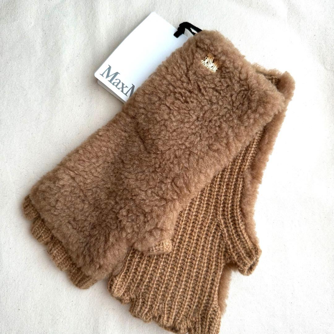 Max MaraManny マニー テディグローブ アームカバー ブラウン 茶