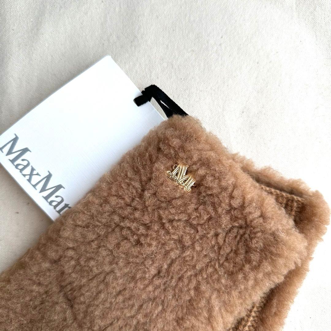 Max MaraManny マニー テディグローブ アームカバー ブラウン 茶