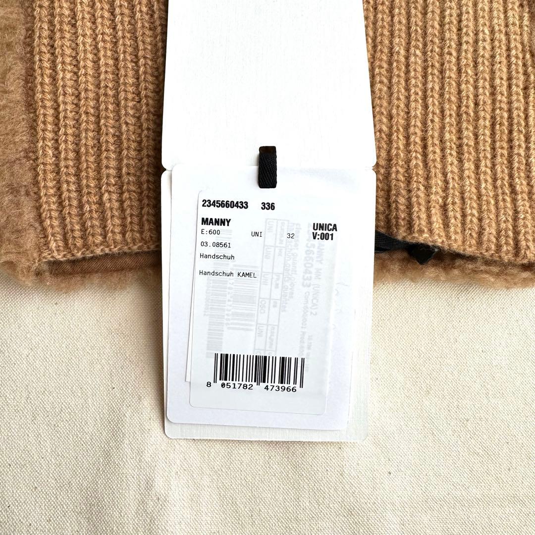 Max MaraManny マニー テディグローブ アームカバー ブラウン 茶