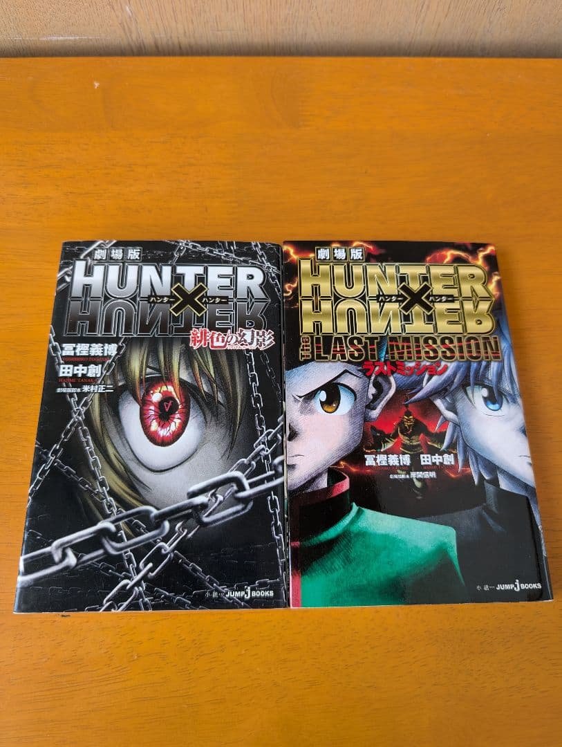 HUNTER×HUNTER 1巻〜38巻 既刊全巻➕小説2冊➕レベルE 2冊