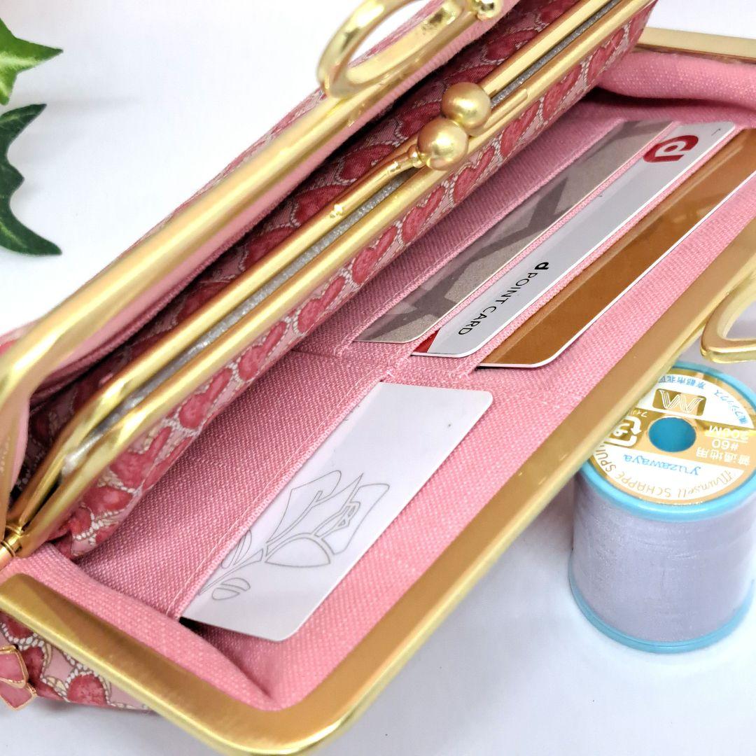 ウラン　親子がま口長財布2点