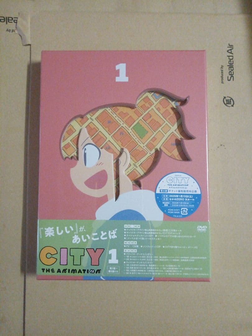 CITY THE ANIMATION 1巻DVD