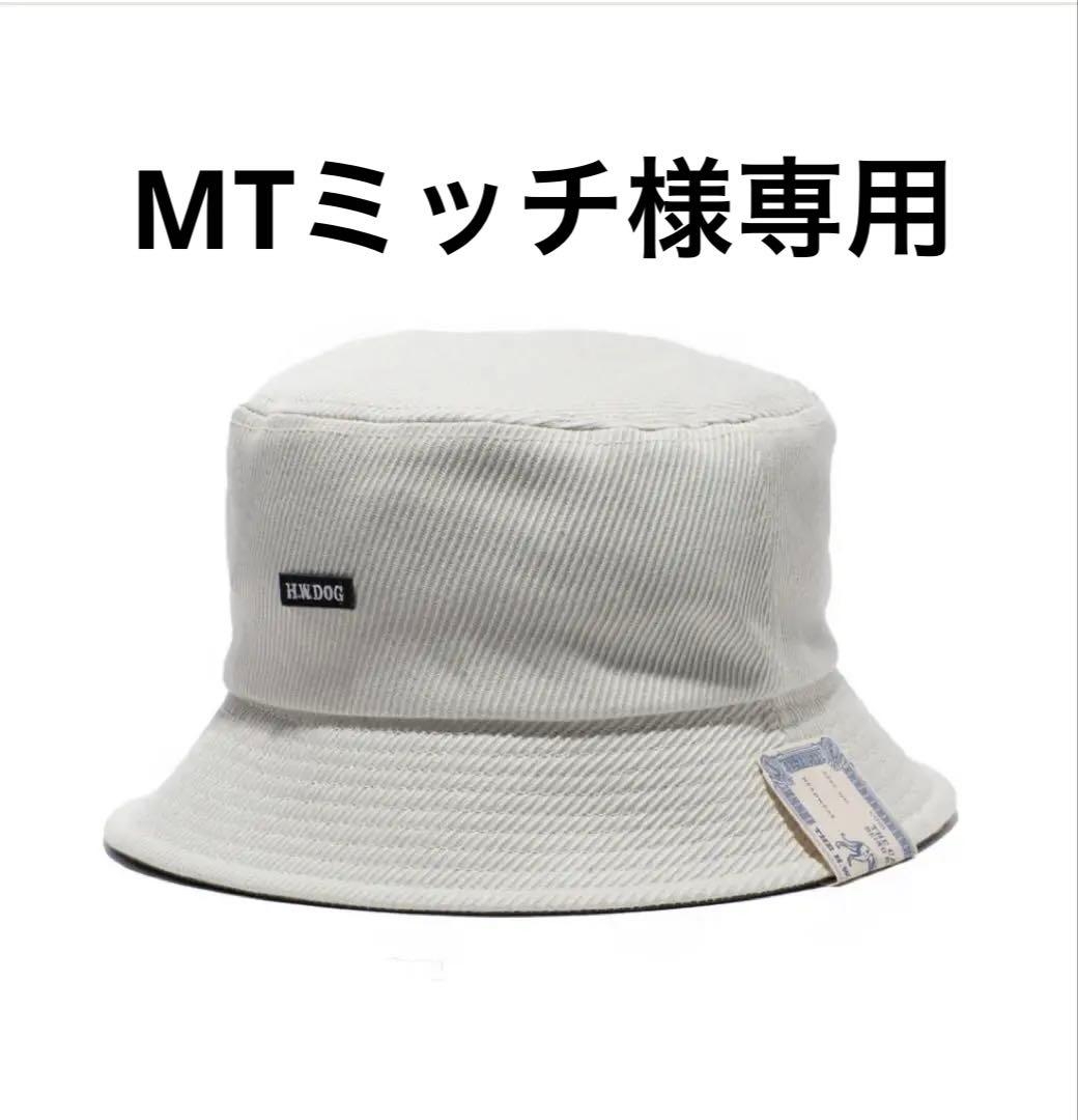 H.W.DOG コーデュロイ バケットハット ホワイト