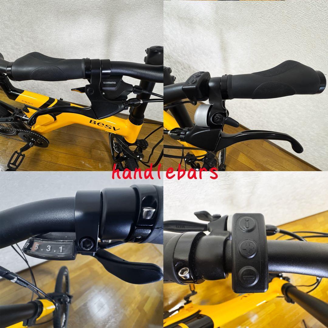 美品　BESV PSA1 電動アシスト自転車 ベスビー　電動自転車