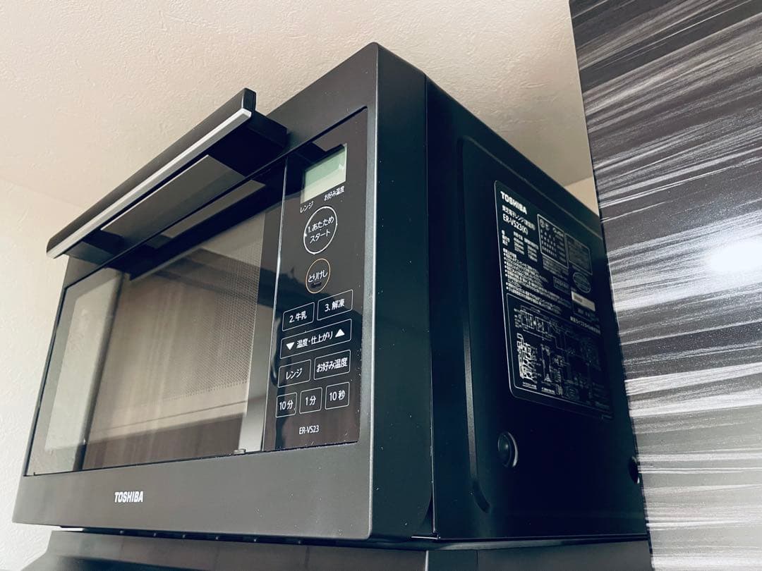 【美品】TOSHIBA ER-VS23(K) ブラック 電子レンジ【送料込み】