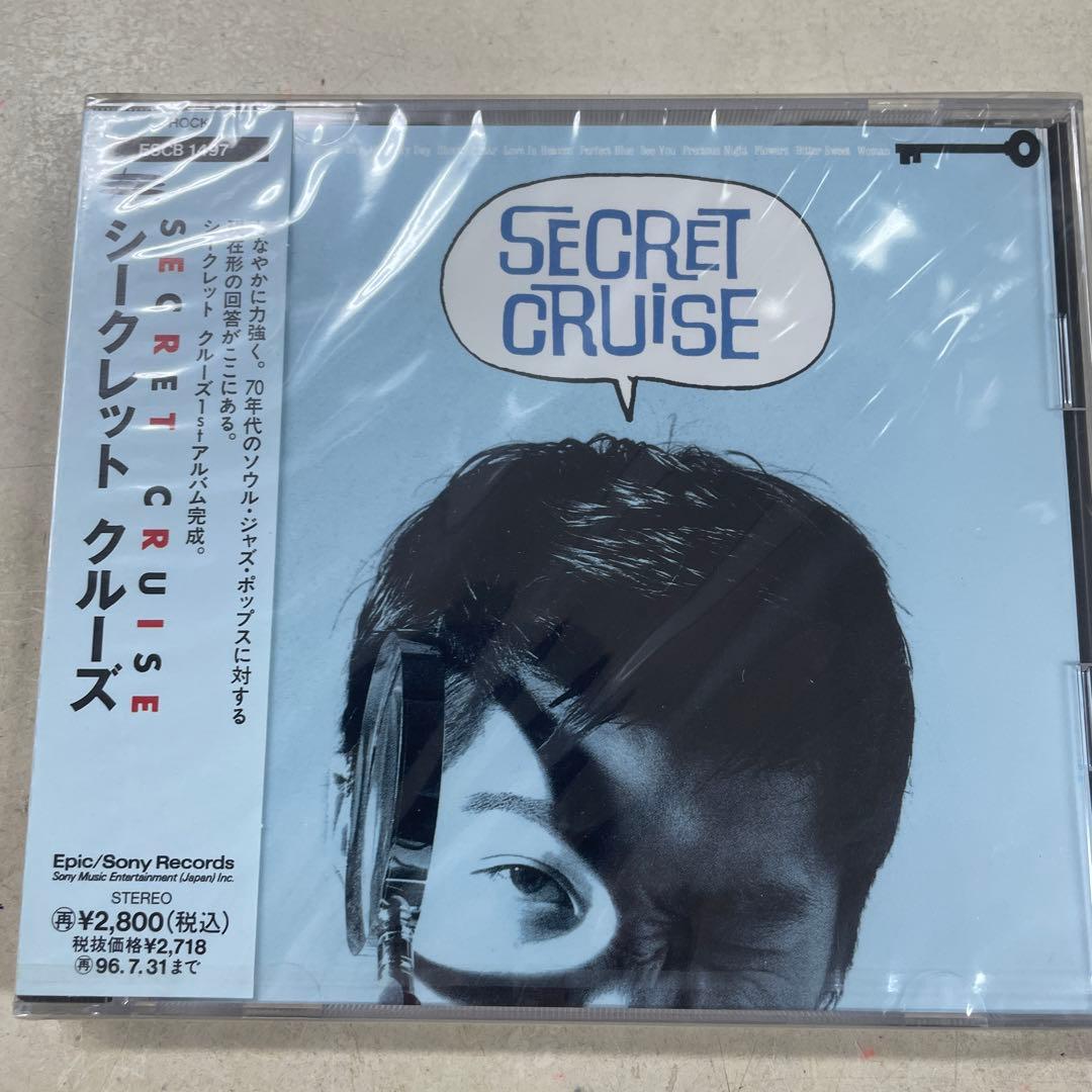 SECRET CRUISE 渡辺淳 新品CD