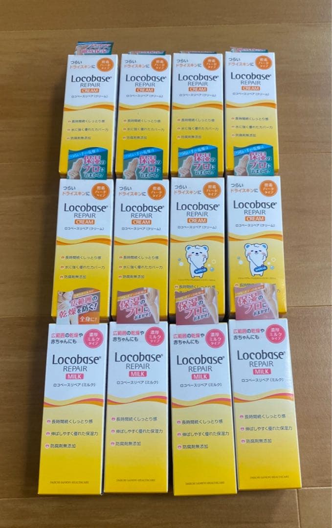 第一三共ヘルスケア　ロコベースリペアクリーム　ミルク12本