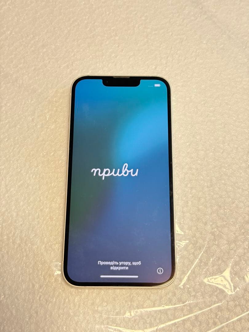 Apple iPhone 13 シルバー 本体　容量128GB