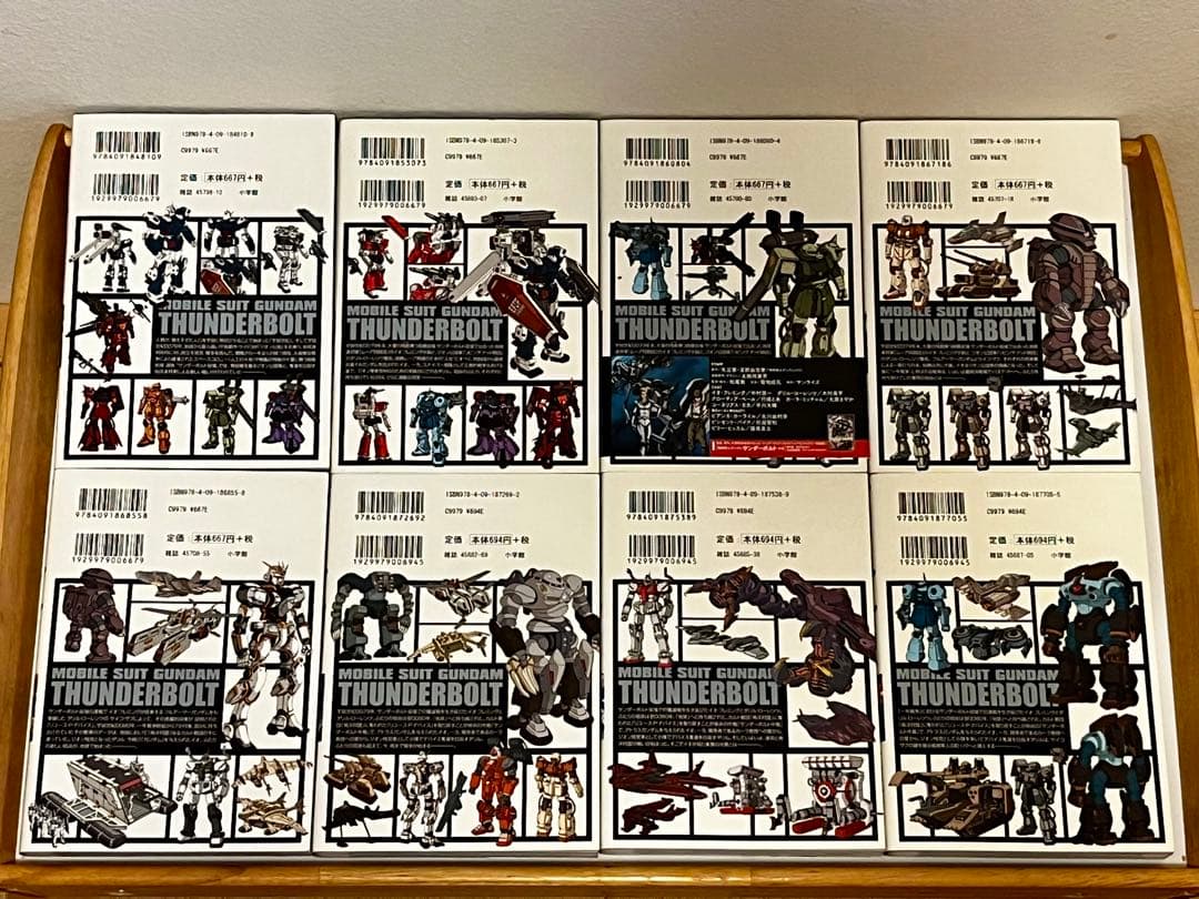 機動戦士ガンダムサンダーボルト1〜27全巻（※25巻限定版）+外伝1〜5全巻