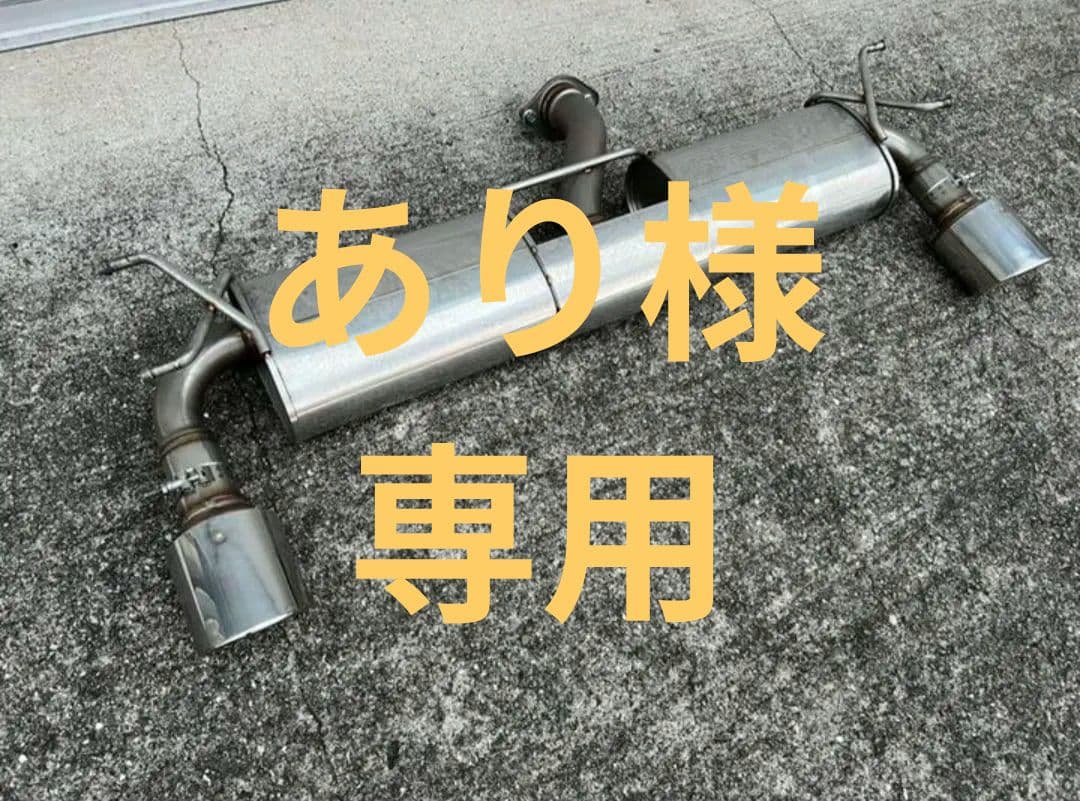 柿本改 マフラー CX-30 MAZDA 3 BP5P BPFP BPEP