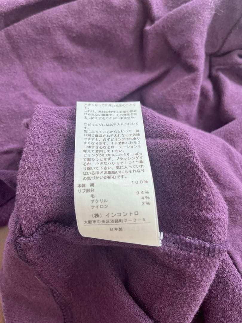 vivienne westwood RED LABEL ビッグポロシャツ