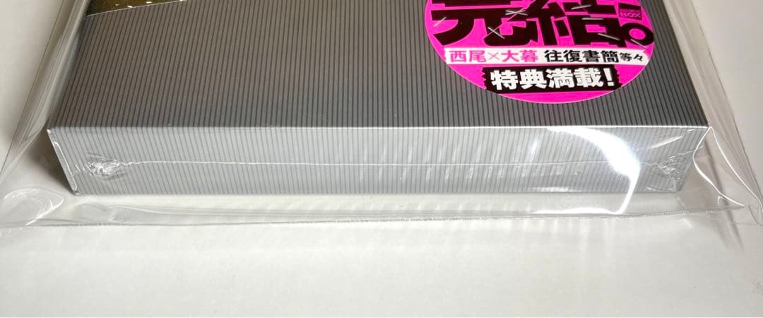 化物語特装版22巻【全特典コンプリート10種】