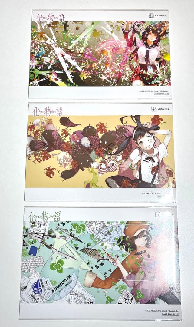 化物語特装版22巻【全特典コンプリート10種】