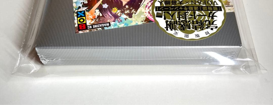 化物語特装版22巻【全特典コンプリート10種】